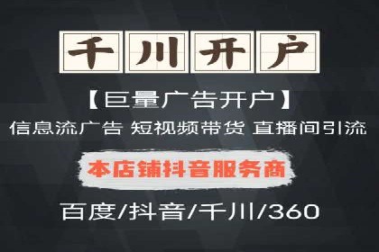 案例剖析：网络推广竞价优化
