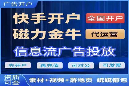 案例分享：短视频平台信息流内容创新